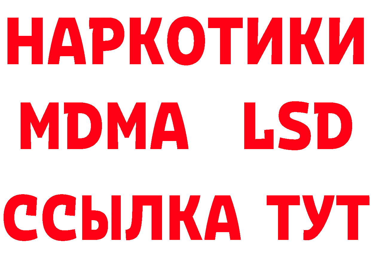 Магазины продажи наркотиков  телеграм Гороховец