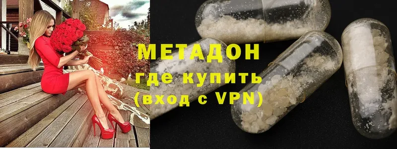 МЕТАДОН methadone  нарко площадка состав  Гороховец  купить  